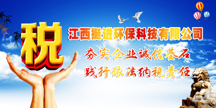 喜訊！我司連續(xù)兩年被評為納稅信用A級企業(yè)