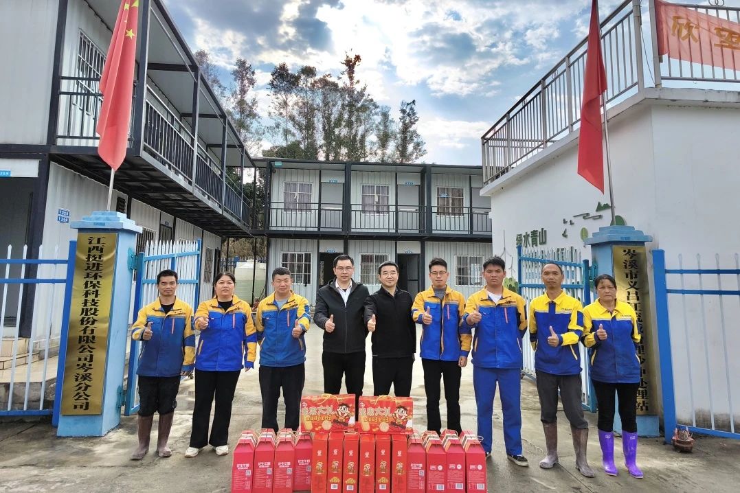 公司關(guān)懷暖人心，堅守崗位顯擔(dān)當(dāng)